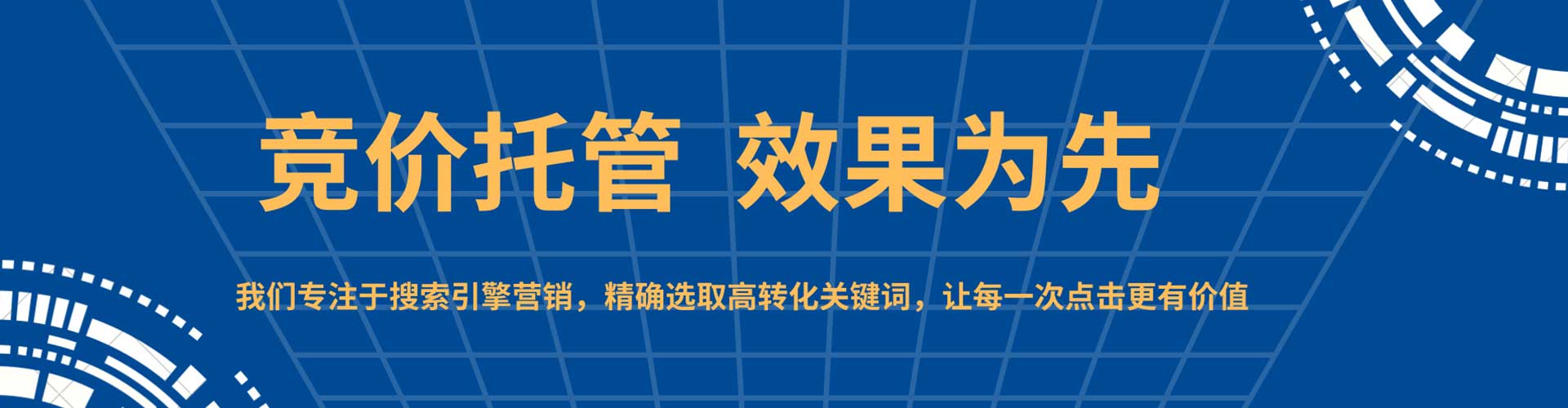 云安信息流广告